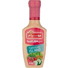 سس هزار جزیره 450 گرم مهرام